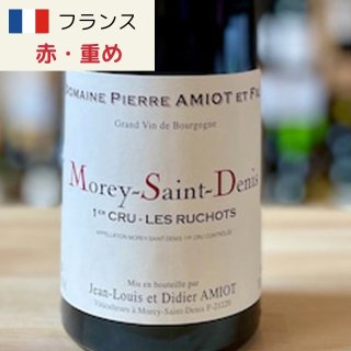 フランスのワイン｜ナチュラル・自然派ワイン通販サイト-Alby Select Wine アルビー セレクト ワイン